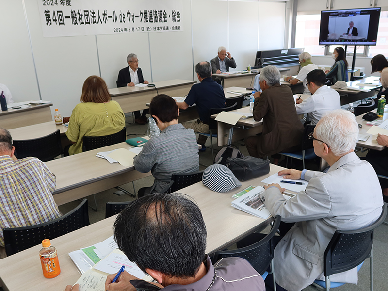 ポールdeウォーク推進協議会 第4回定時社員総会　9月で5周年、10月に福島で活動・研究交流集会
